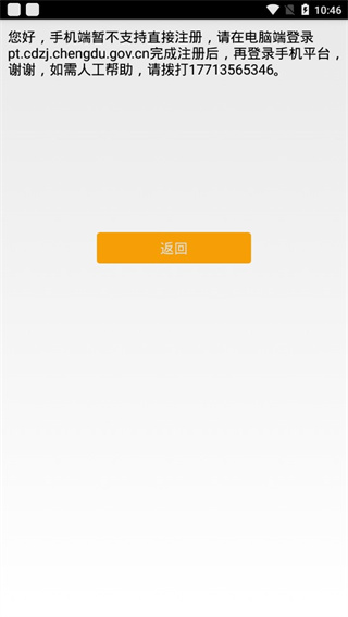 12Bet官网电脑网址安卓通用版V19.2.30